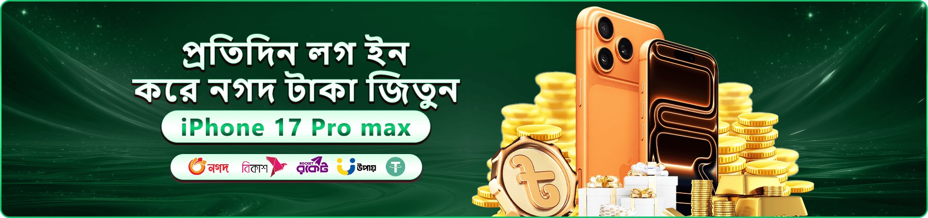2222bet review প্ল্যাটফর্ম পরিচিতি ব্যানার